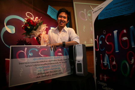 ตู้เย็นขนย้ายมวลสาร นวัตกรรมการออกแบบเครื่องใช้ไฟฟ้าแห่งอนาคต