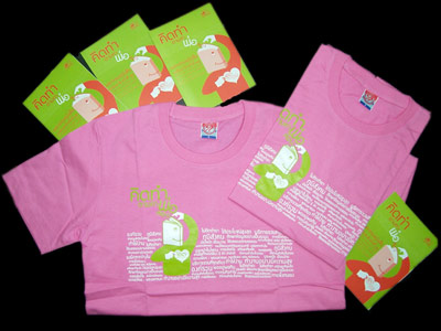 งานมหกรรมหนังสือระดับชาติ ครั้งที่ 12 วันที่ 17-28 ต.ค.นี้