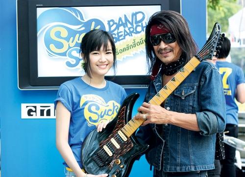 แนท ณัฐชา นวลแจ่ม