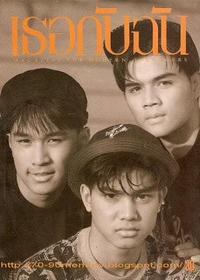 ดาราวัยรุ่น