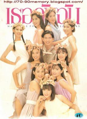 ดาราวัยรุ่น