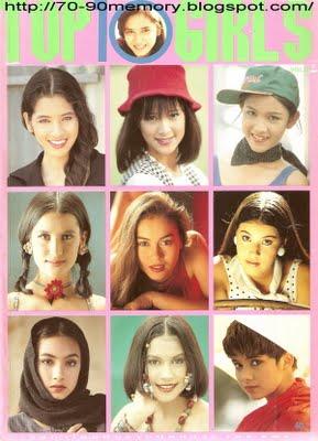 ดาราวัยรุ่น