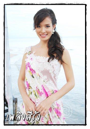 ซูซี่ สุษิรา แน่นหนา