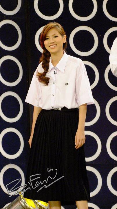 ใบเฟิร์น พิมพ์ชนก