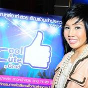 Cool&Cute
