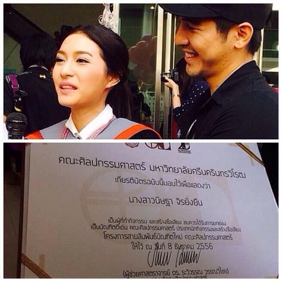 มิว นิษฐา รับปริญญา