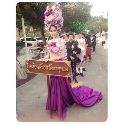 โยชิ มัธยมวัดธาตุทอง