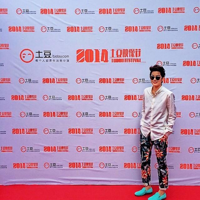 ติ๊นา ศุภนาฎ