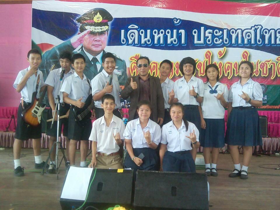 ครูน้อย กิตติชัย