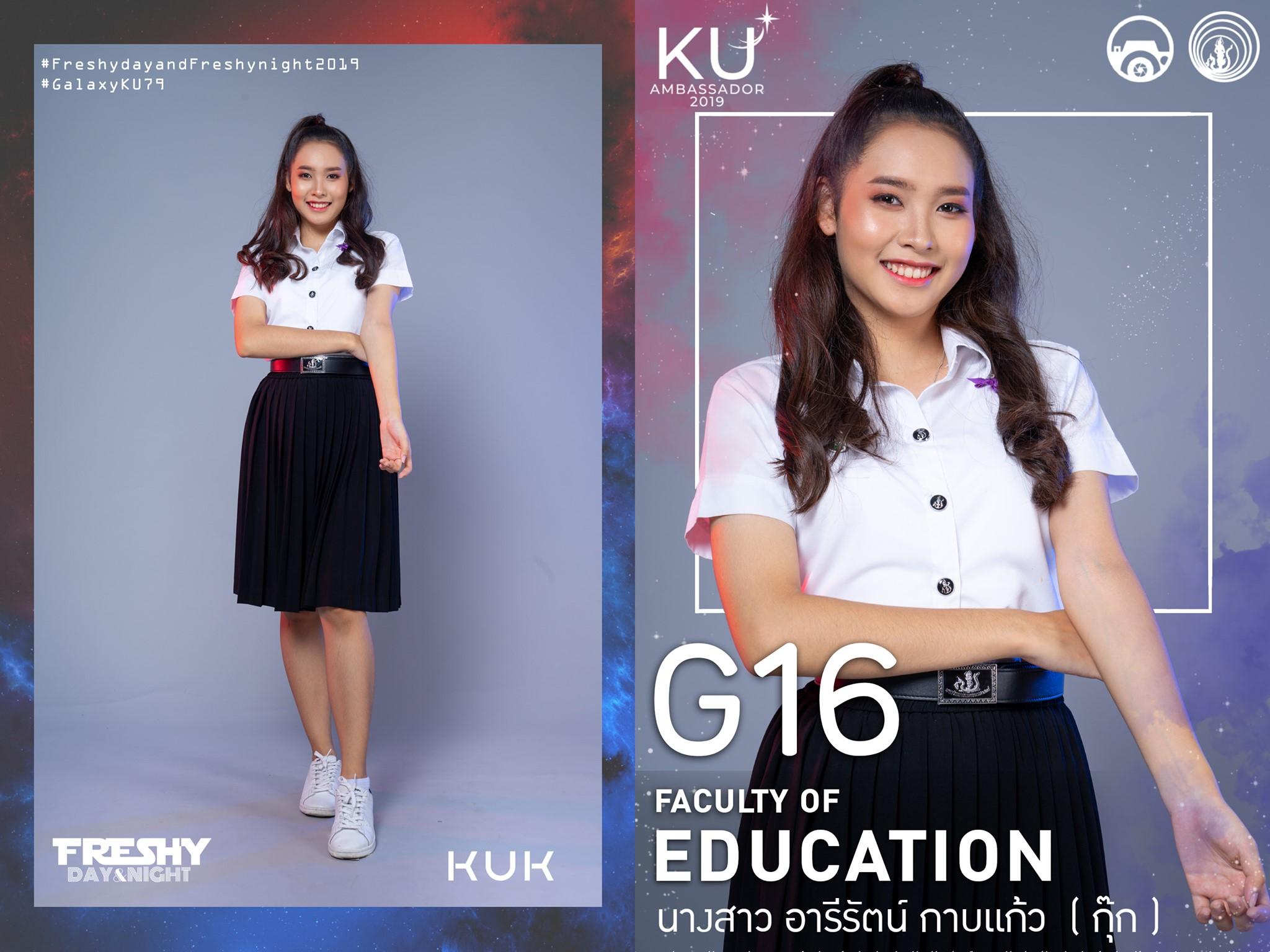 ทูตกิจกรรม มหาวิทยาลัยเกษตรศาสตร์ 2562