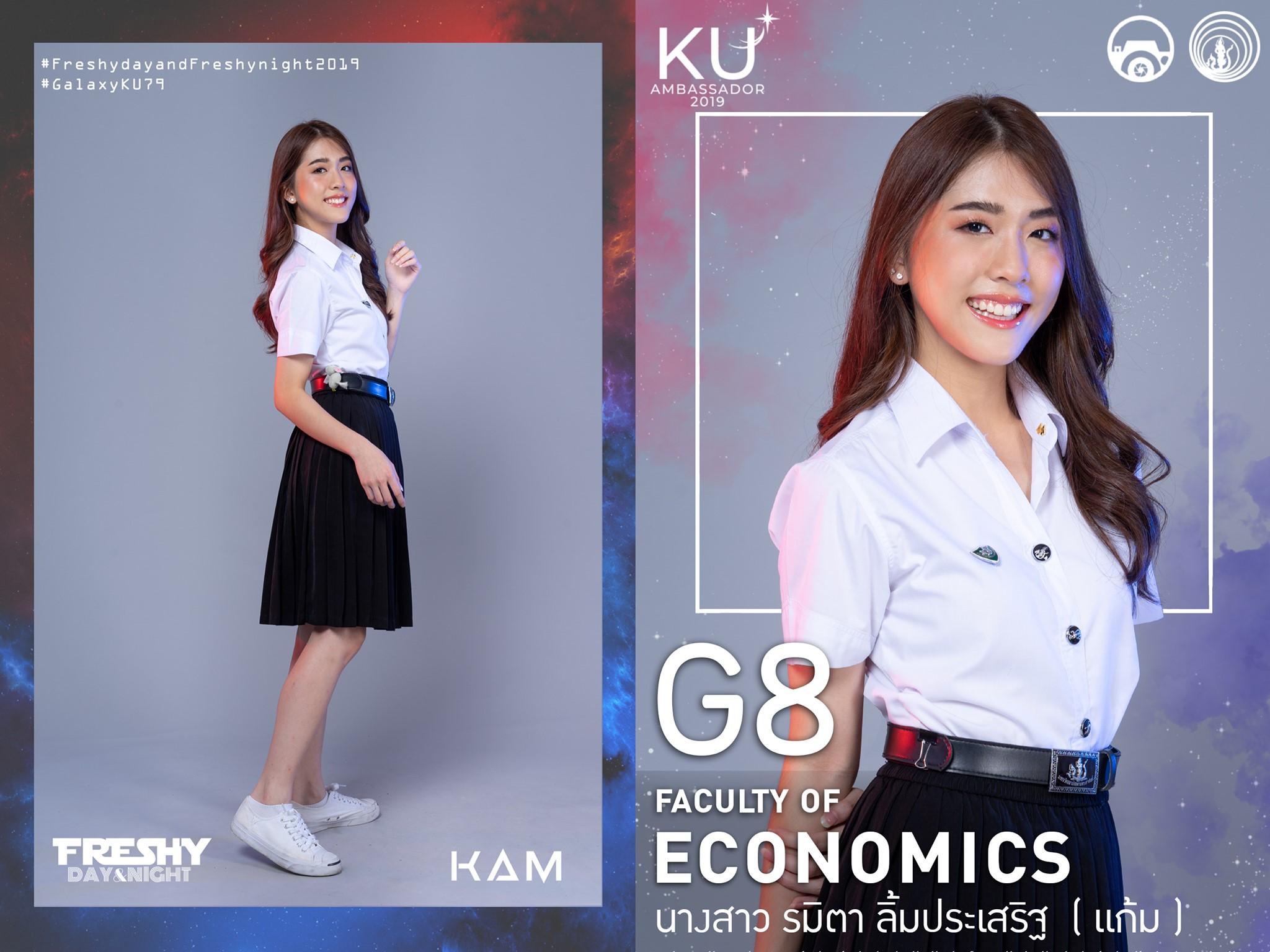 ทูตกิจกรรม มหาวิทยาลัยเกษตรศาสตร์ 2562