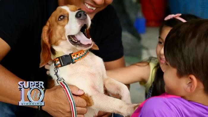 น้องแดเนียล SUPER 10