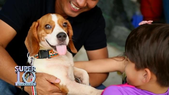 น้องแดเนียล SUPER 10