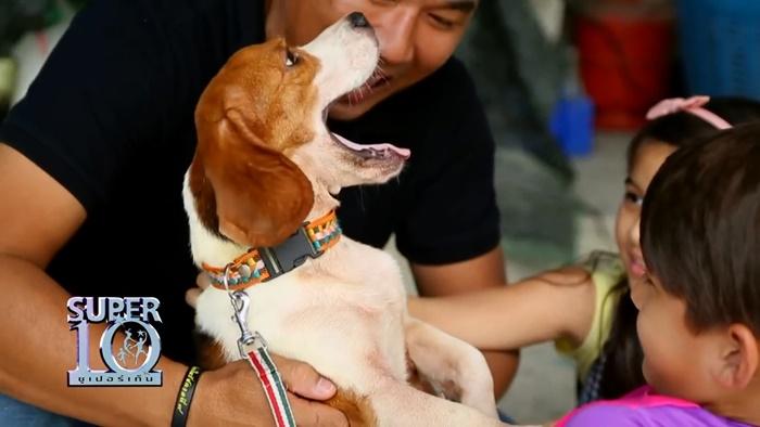 น้องแดเนียล SUPER 10