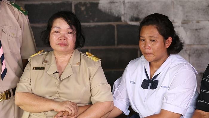 น้องฟ้า