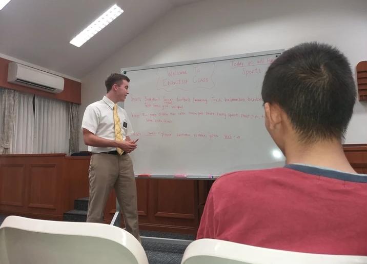 สอนภาษาอังกฤษแบบฟรีๆ