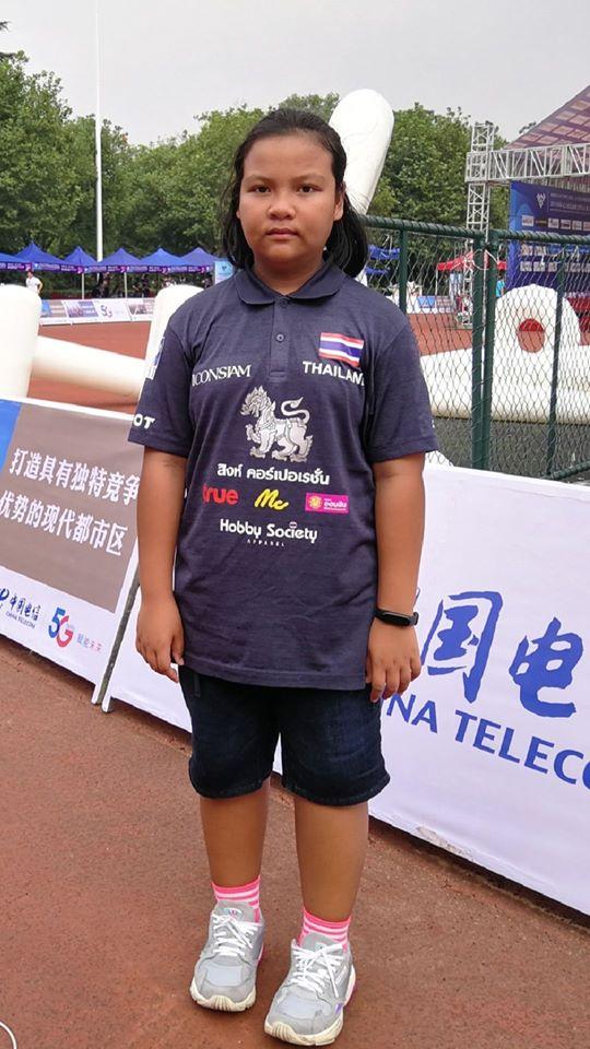 มิลค์ วรรณรญา