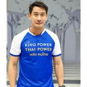 ป้อง ณวัฒน์