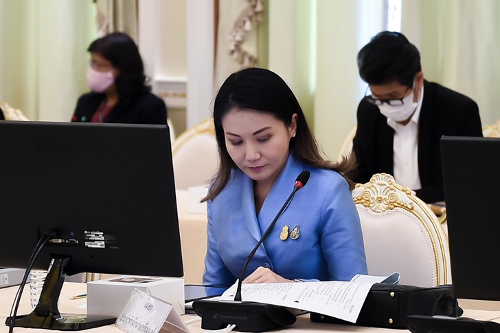 นฤมล ภิญโญสินวัฒน์