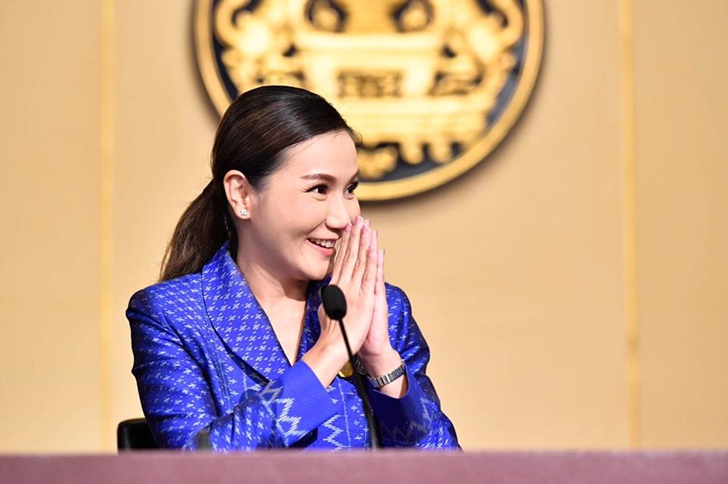 นฤมล ภิญโญสินวัฒน์