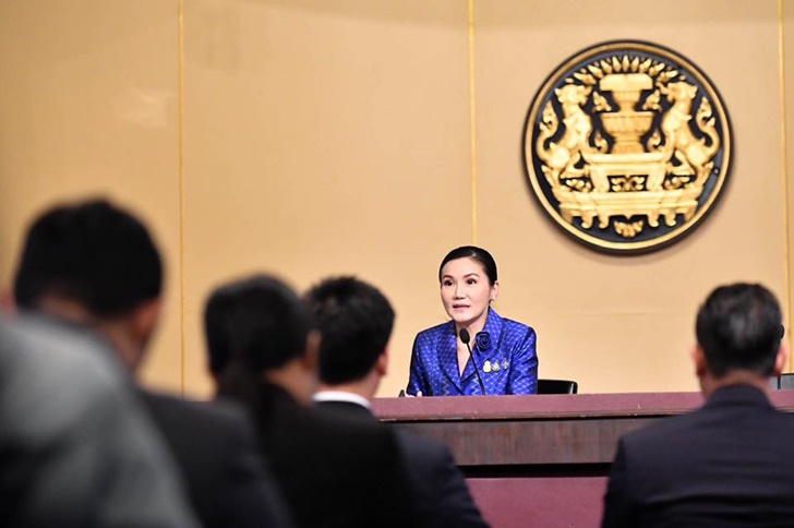 นฤมล ภิญโญสินวัฒน์