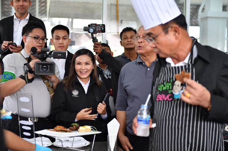 นฤมล ภิญโญสินวัฒน์