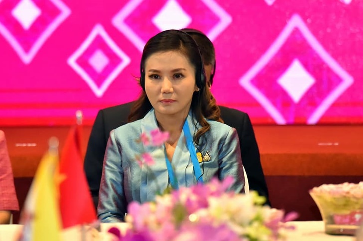 นฤมล ภิญโญสินวัฒน์