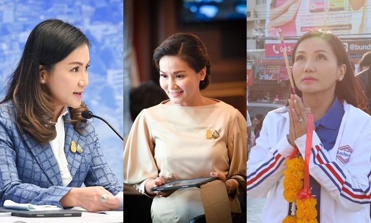 นฤมล ภิญโญสินวัฒน์