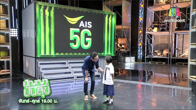 โรคชราในวัยเด็ก