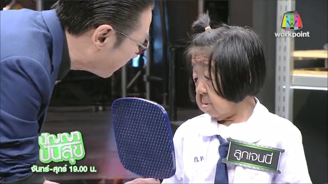 โรคชราในวัยเด็ก