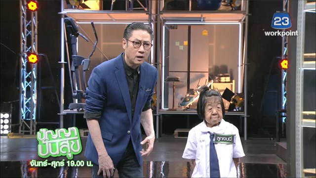 โรคชราในวัยเด็ก