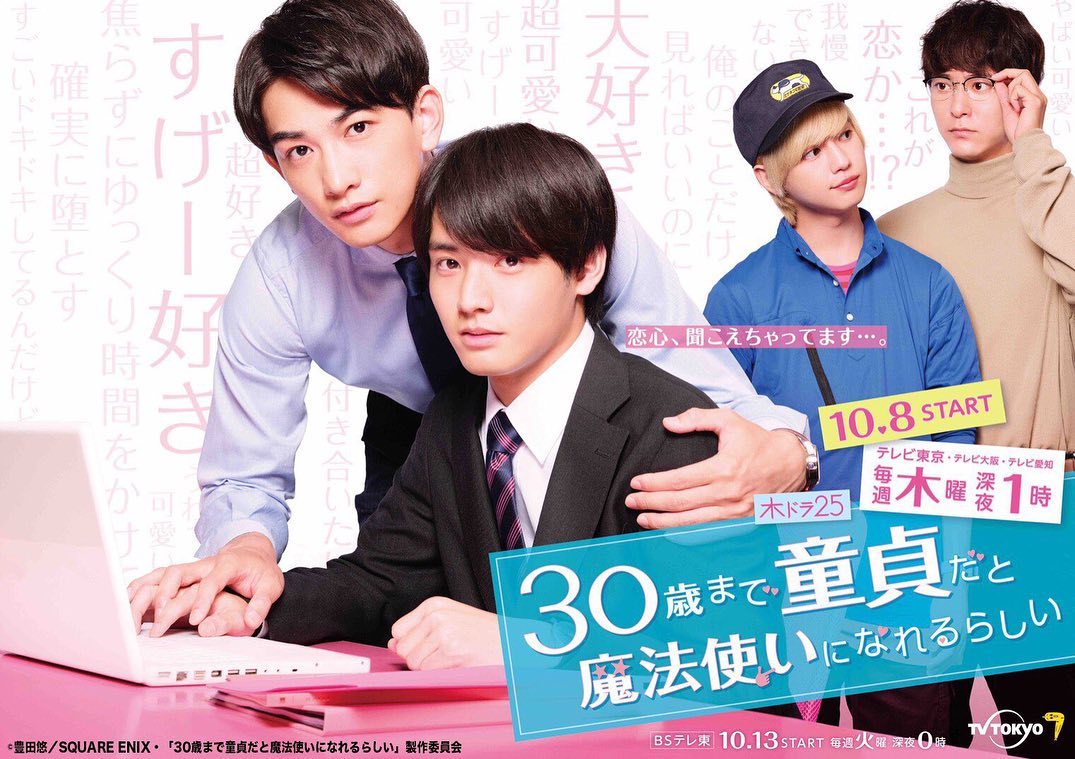 เออิจิ อาคะโซ