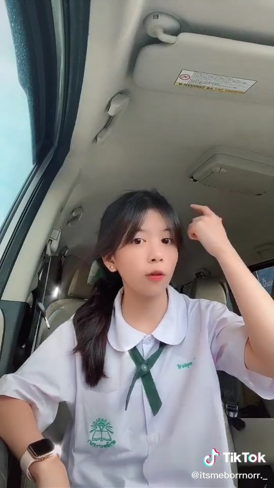 น้องโบนัส