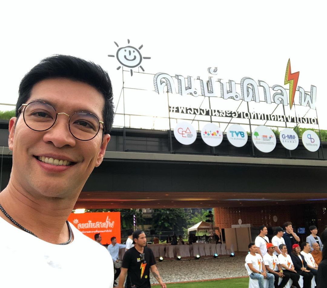 หนุ่ม คงกะพัน