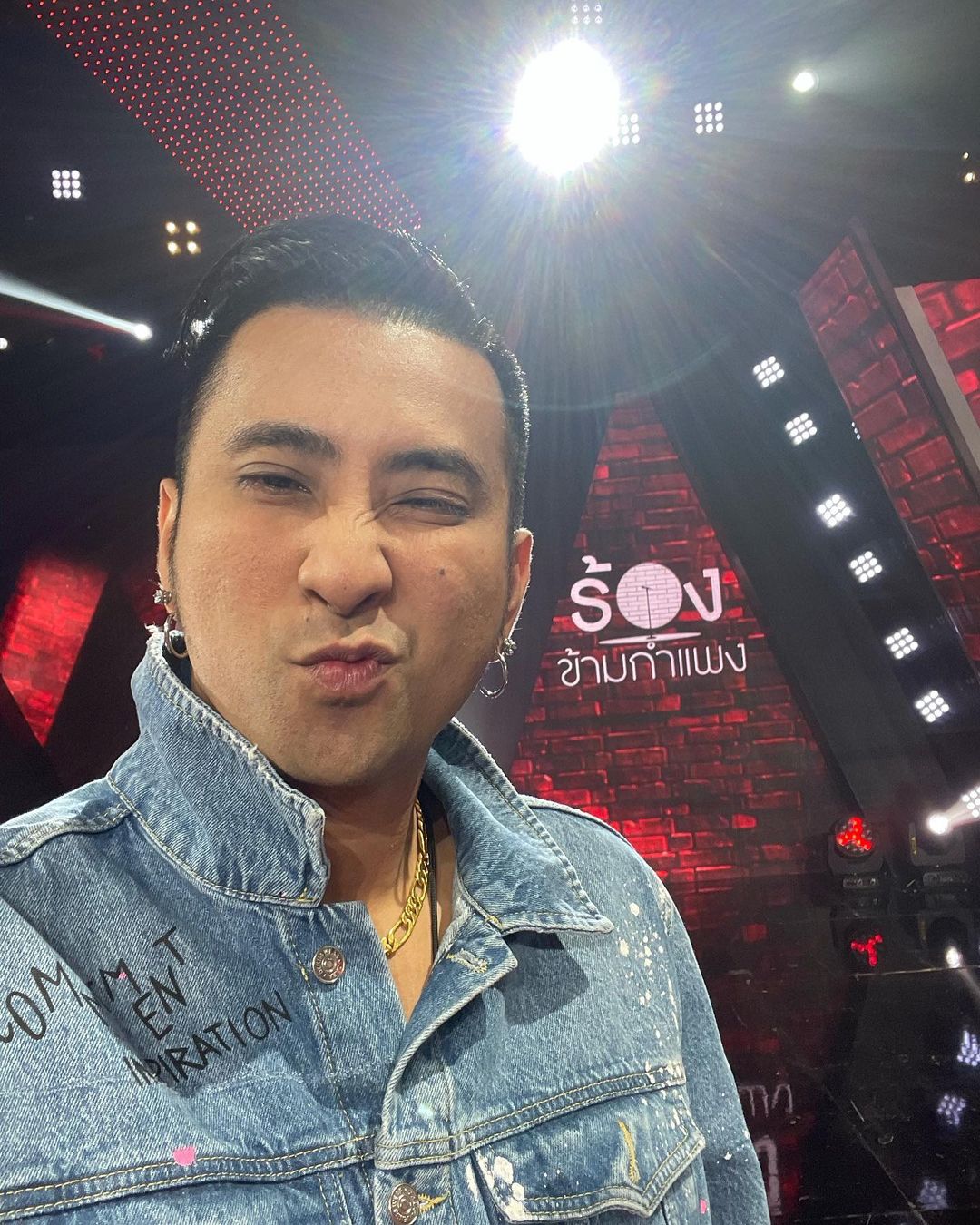 บอล เชิญยิ้ม