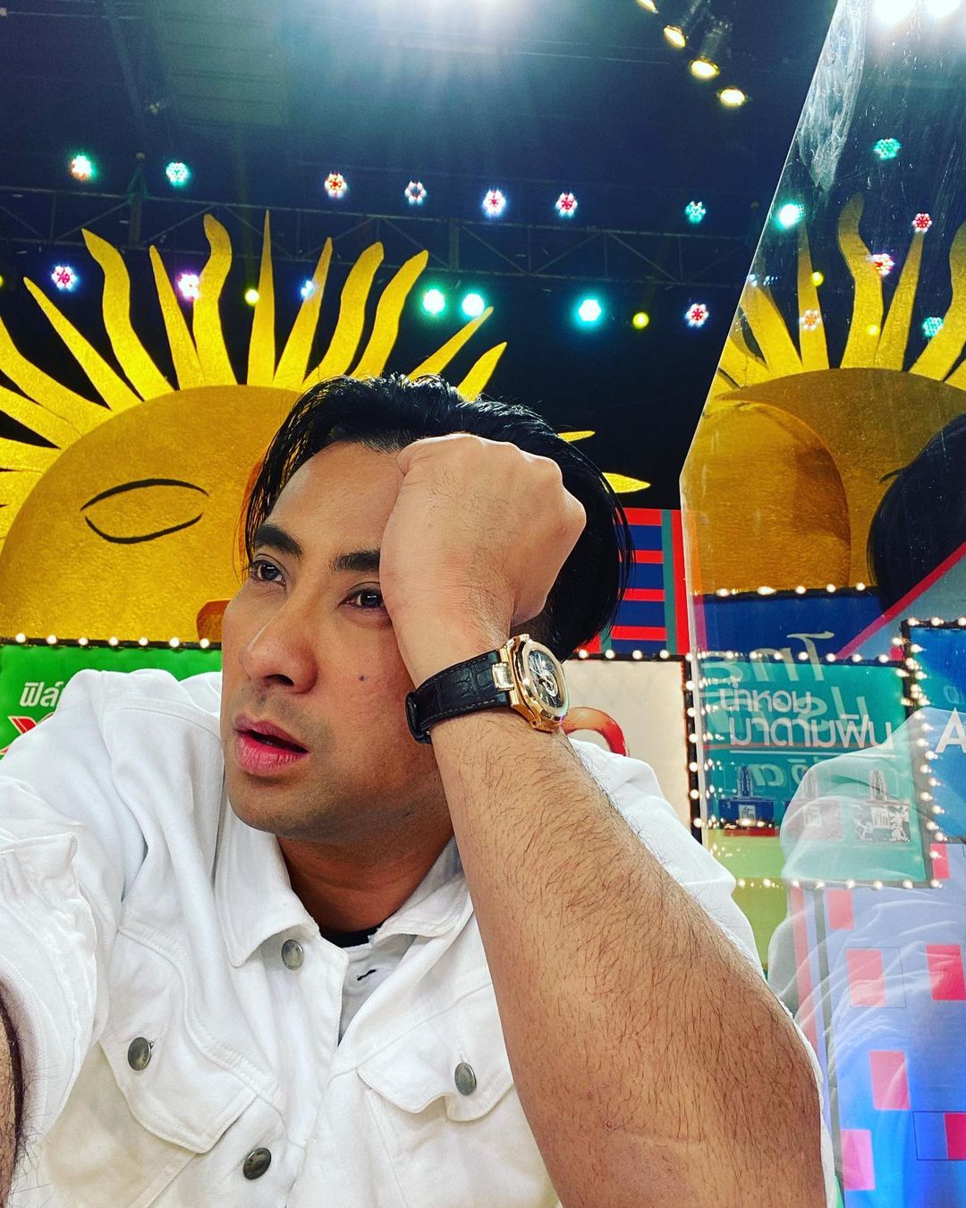 บอล เชิญยิ้ม