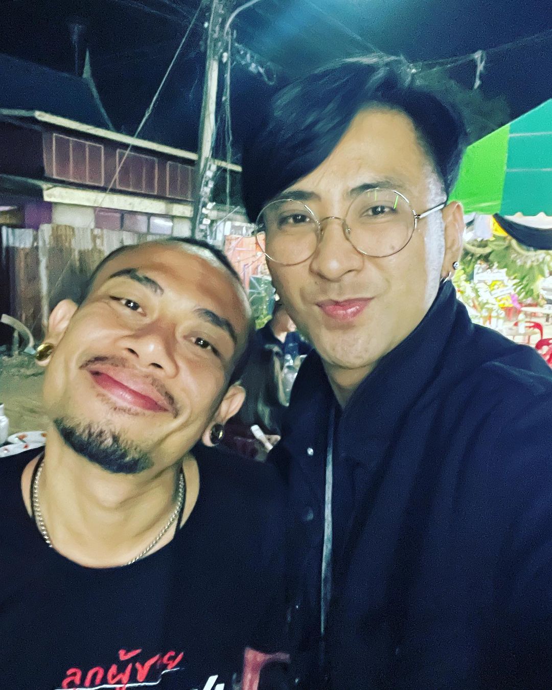 บอล เชิญยิ้ม