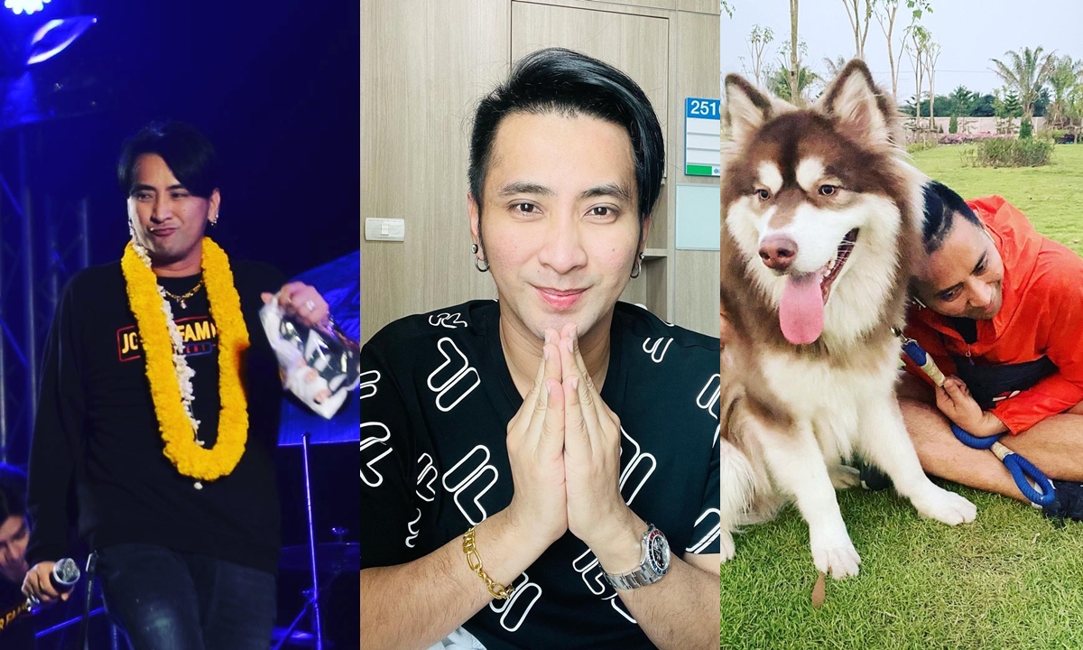 บอล เชิญยิ้ม