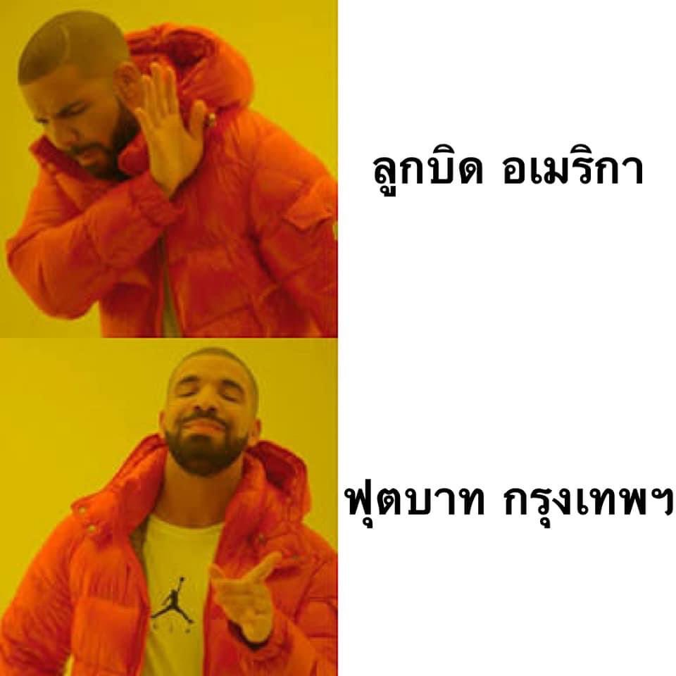#ลูกบิด