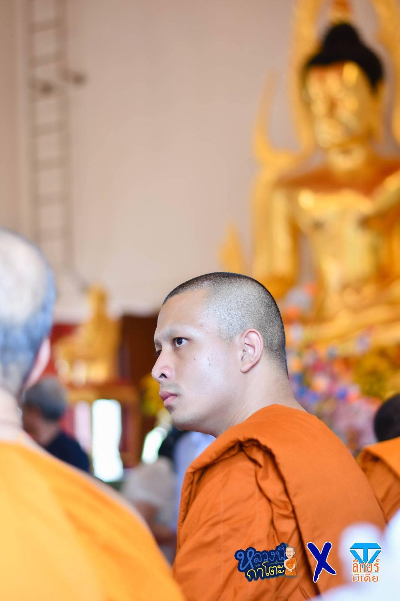 หลวงพี่กาโตะ