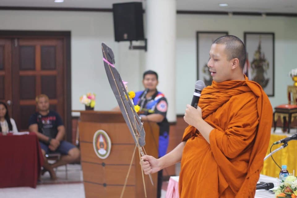 หลวงพี่กาโตะ