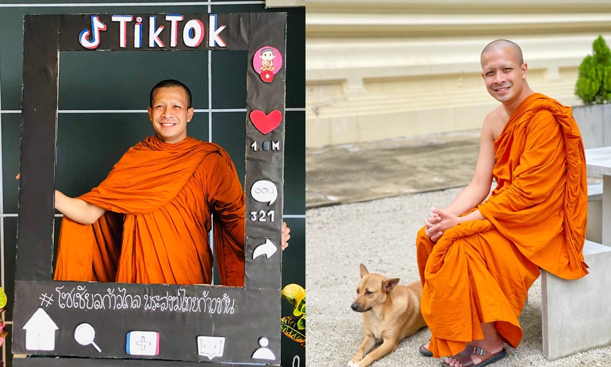 หลวงพี่กาโตะ