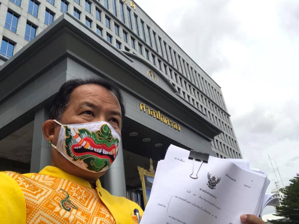 ศรีสุวรรณ จรรยา