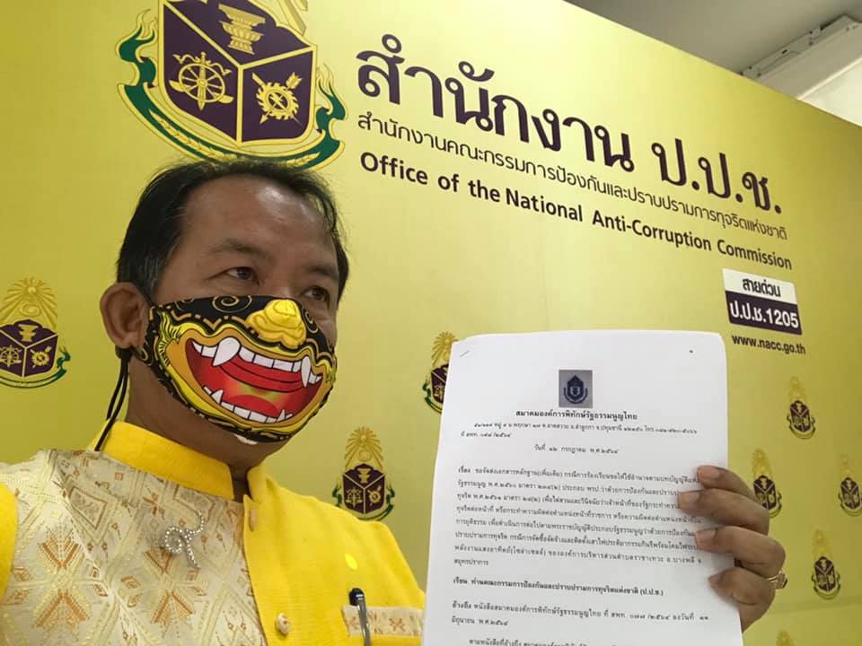 ศรีสุวรรณ จรรยา