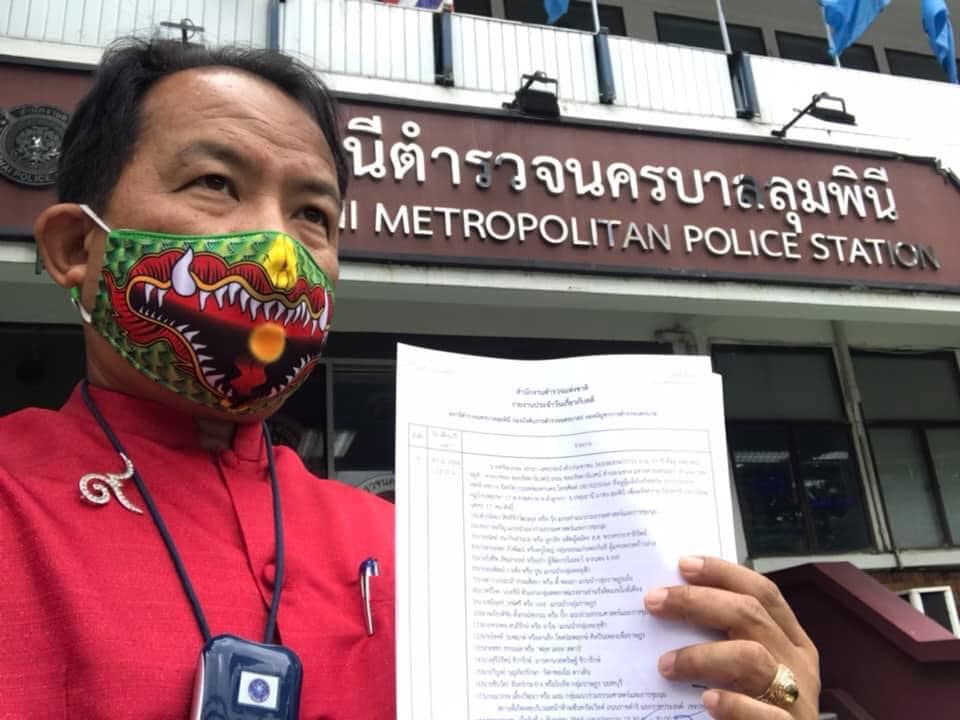 ศรีสุวรรณ จรรยา