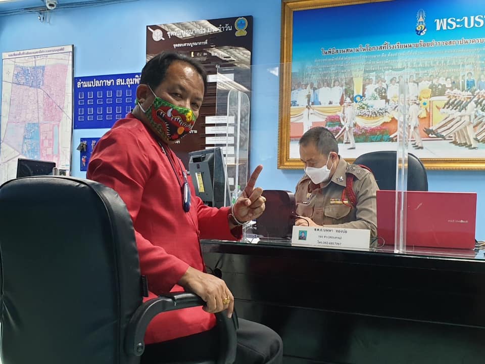 ศรีสุวรรณ จรรยา