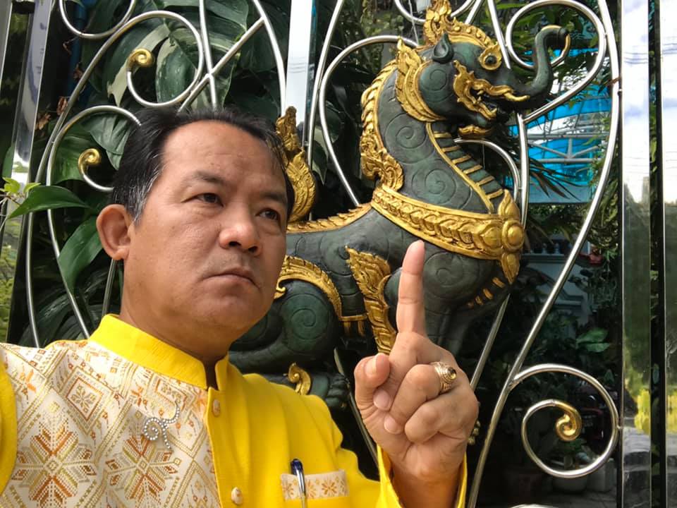 ศรีสุวรรณ จรรยา