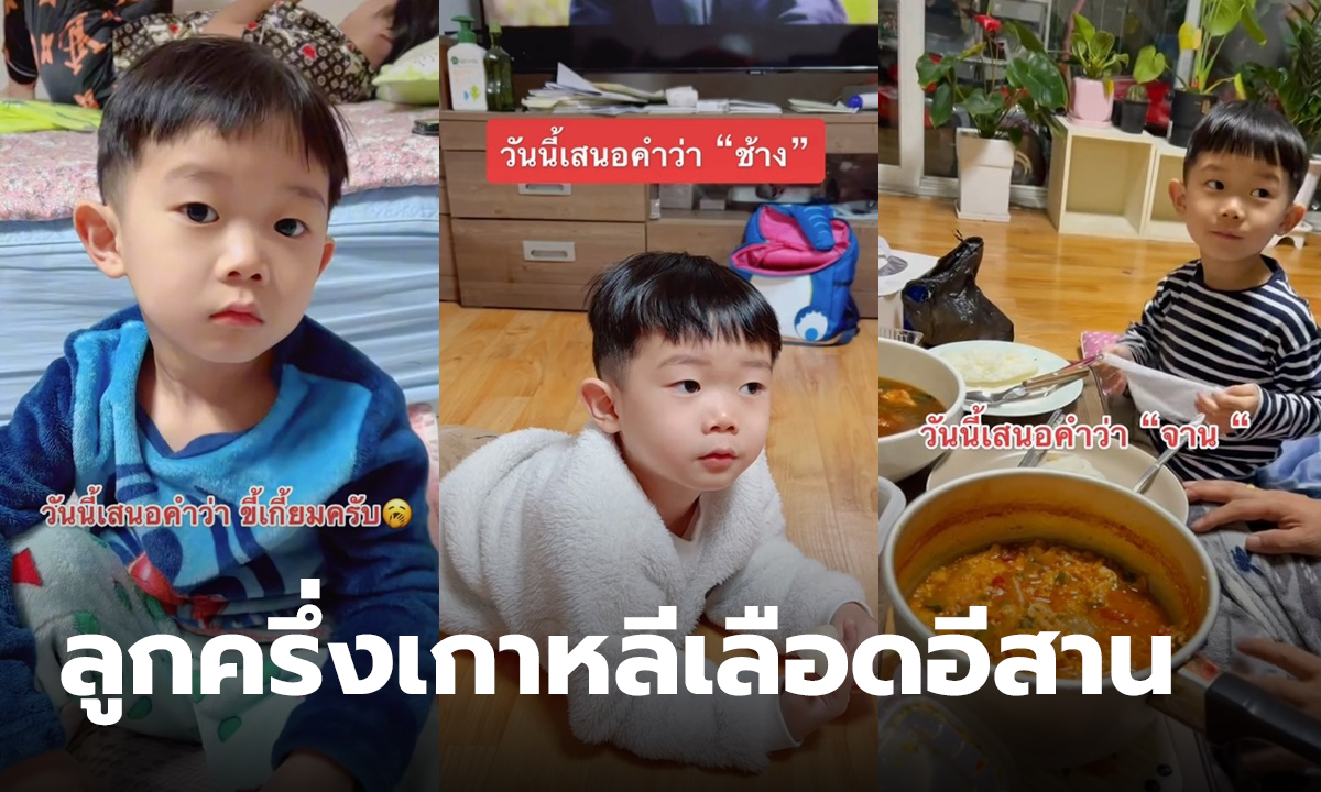 น้องวอนแท