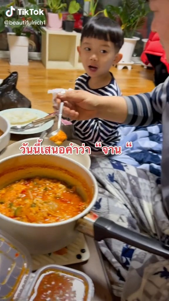 น้องวอนแท