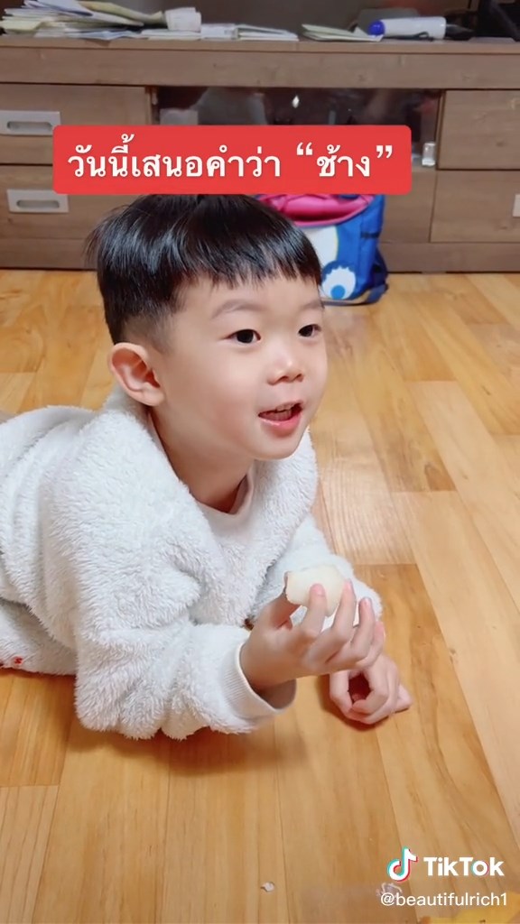 น้องวอนแท